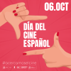 día del cine 2025